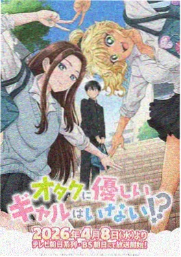飞飞影视日常动画《猫町物语》封面